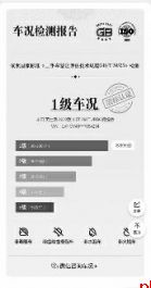 “我的车究竟有没有被水泡”