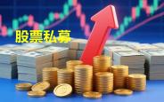 股票私募仓位指数维持高位 大型机构加仓意愿强烈