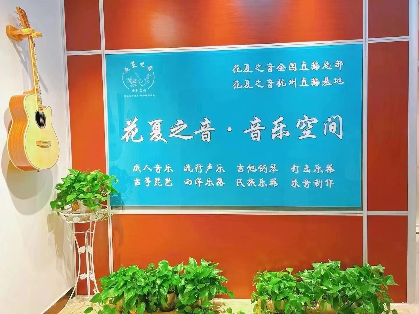 费用刚交不久培训机构突然关门 花夏之音”西安多家门店闭店