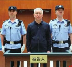 许家印被判处无期徒刑