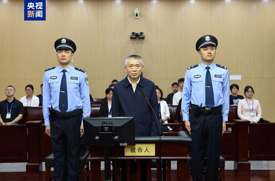 国家中医药管理局原局长于文明一审获刑十五年