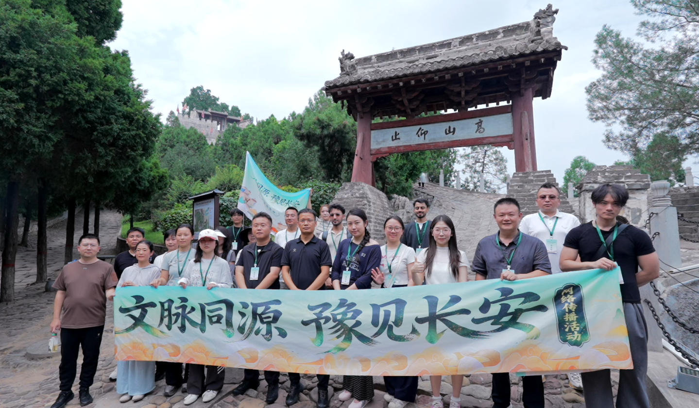 文脉同源·豫见长安｜20日媒体团拜谒韩城司马迁祠 探寻史学精神