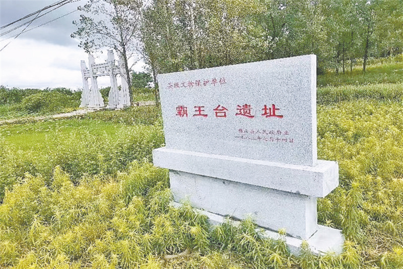 因存在严重安全隐患等问题 河南确山县霸王台景区被取消3A等级