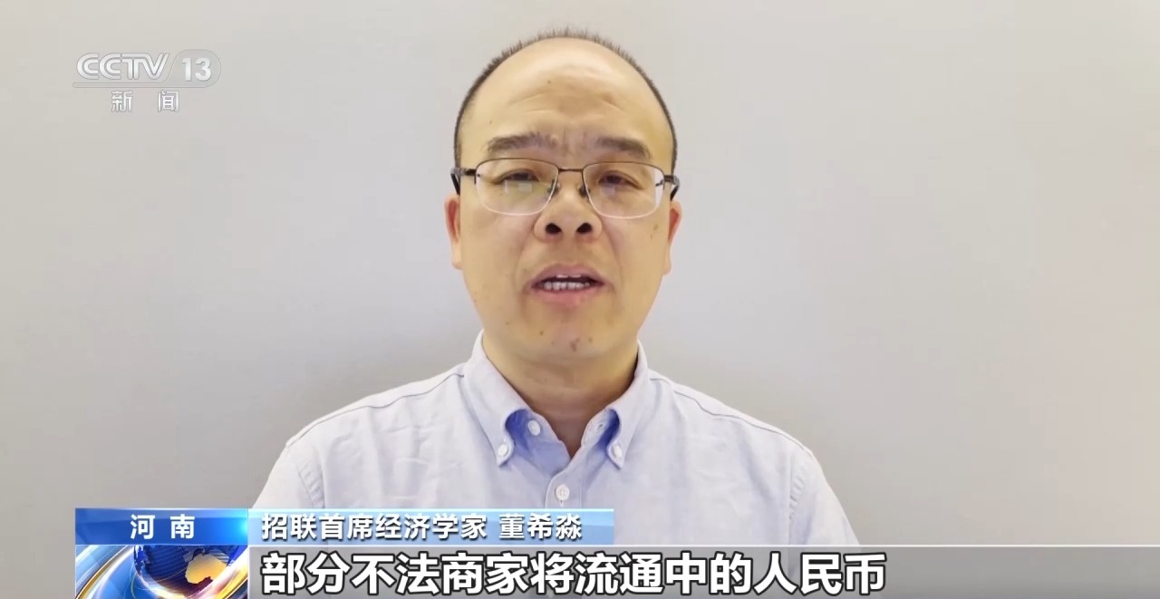 人民币买卖新规发布 专家解读：遏制炒作乱象 保障合法收藏 