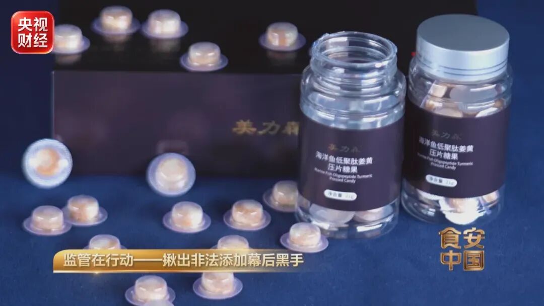 成本7元的痛风“神药”卖598！企业只在夜间生产 