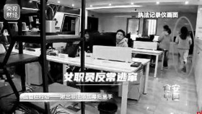 成本7元的痛风“神药”卖598元 涉事企业被处罚没款3.8亿