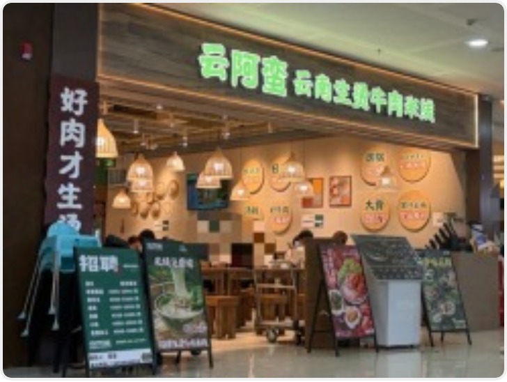 厦门部分餐饮门店卷入"违规消杀"：多家商户称此前不知情  