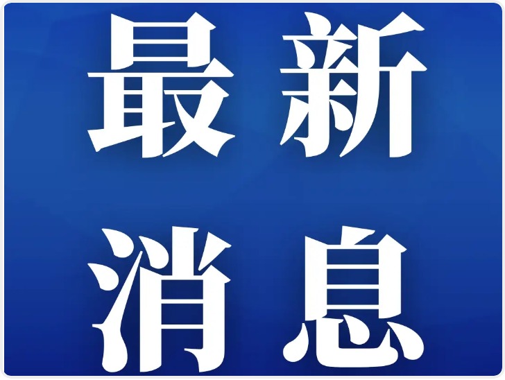 陕西推出企业职工养老保险退役军人转移接续便民服务