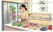 一周备餐≠健康饮食 专家支招科学膳食