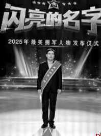 40年情系国防 将爱国拥军进行到底