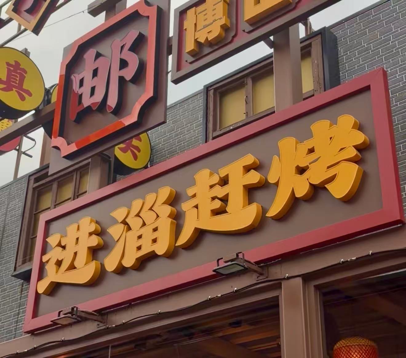 微信图片_20260825104457.jpg
