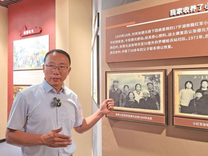 定边：中央红军长征入陕第一站
