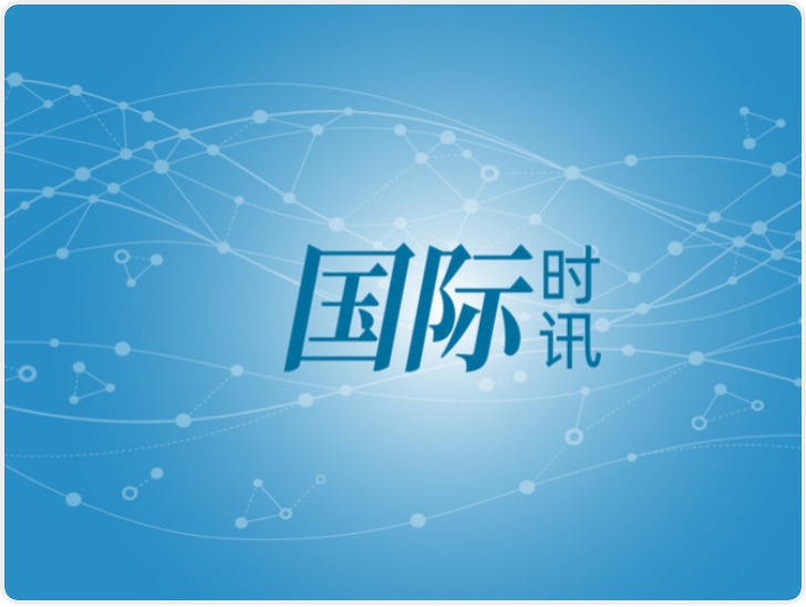 加拿大宣布对美加征等额反制关税 涉700多种商品