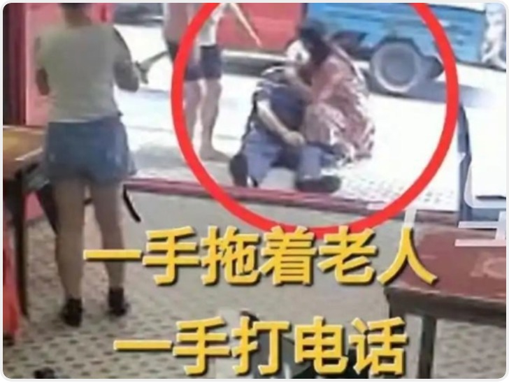 让行善者受褒奖 也要让讹诈者付出代价