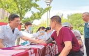 家门口的一堂“健康课”