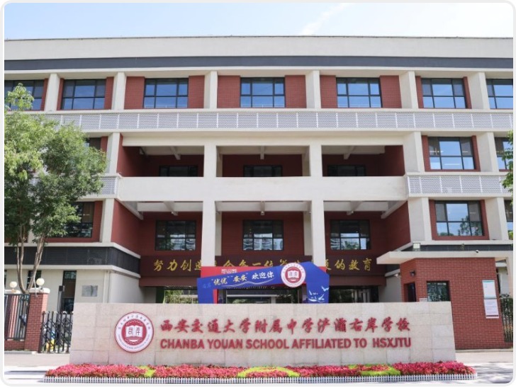 开学在即 西安一批新学校集中“上新”