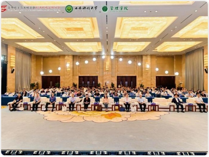 专家学者齐聚西安 共话能源安全与绿色发展——第五届管理科学与工程学会能源环境管理分会年会举行