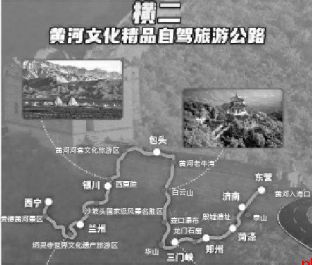 双线过境能给陕西带来什么
