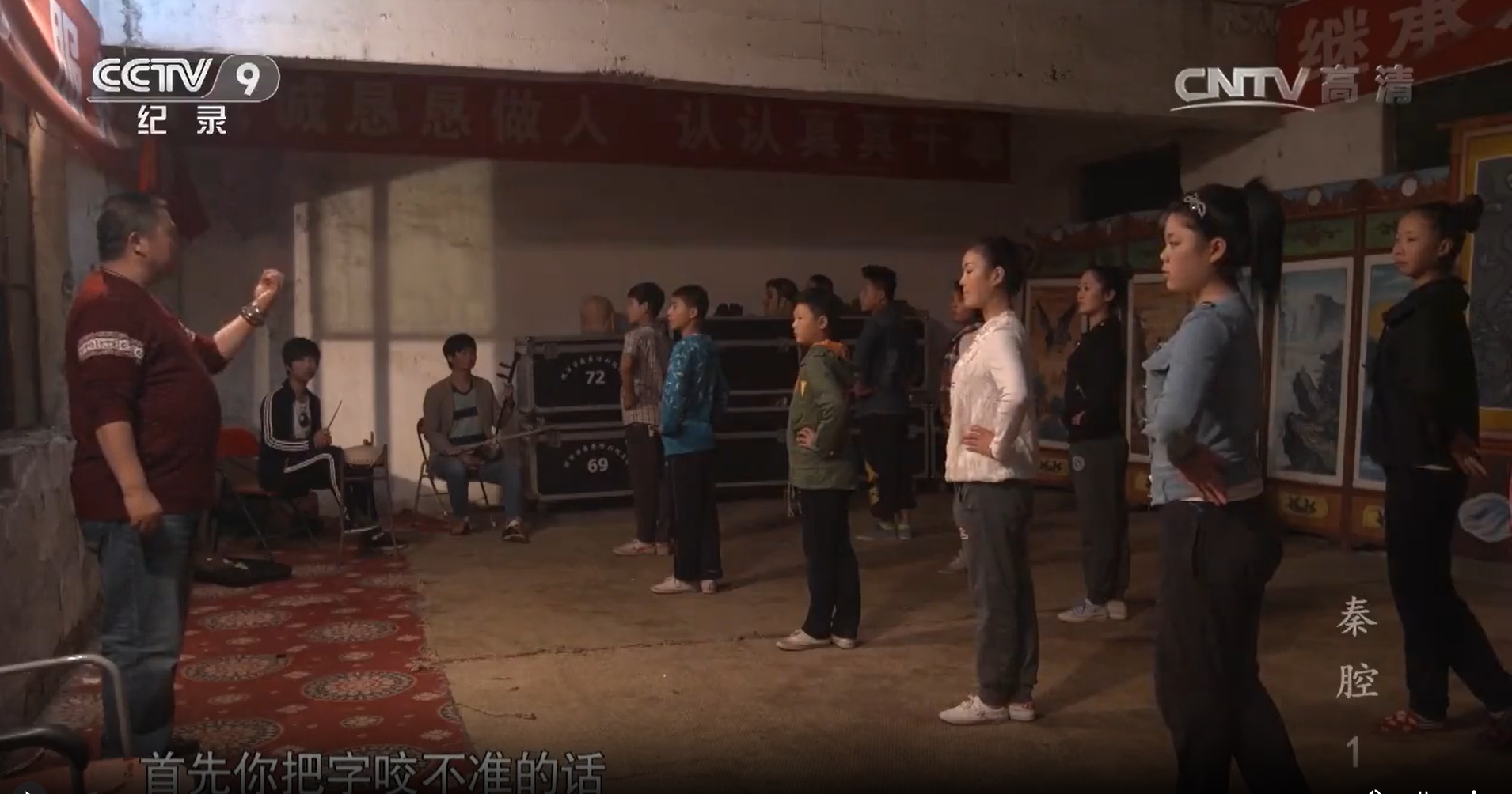 田满洲(左)指导学员练<span class=