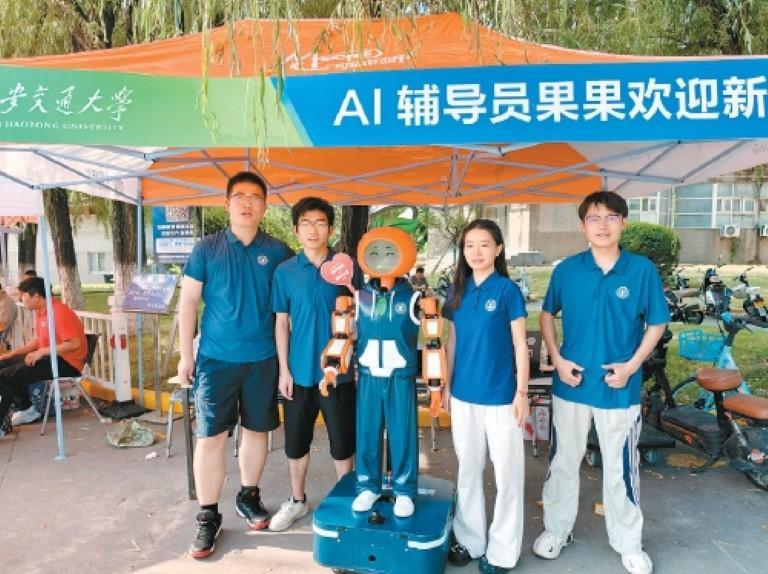 AI全程陪伴 西安交大迎新现场科技与青春撞个满怀