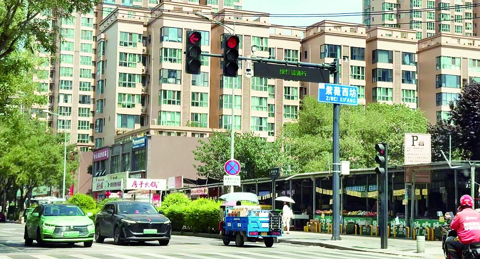 缓堵“好法子”落地 西安这些地段不堵了