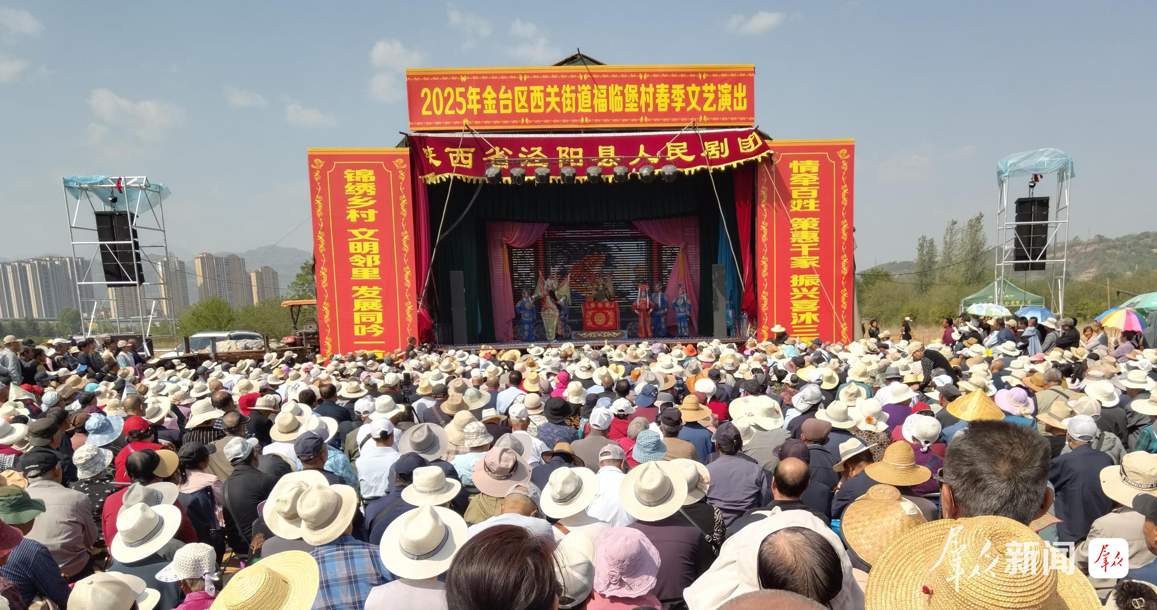 泾阳县人民剧团下乡演出场景。受访单位供图