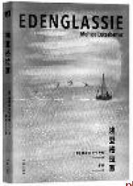 《纯真年代》