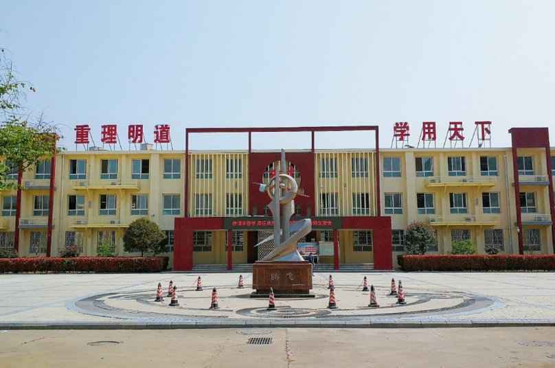 集团化办学赋能提质 市三十四中以精管深研育时代新人