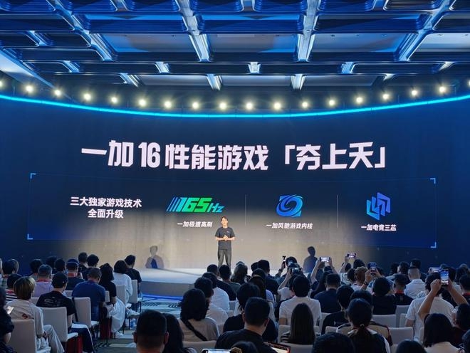 一加16屏幕核心新特性曝光