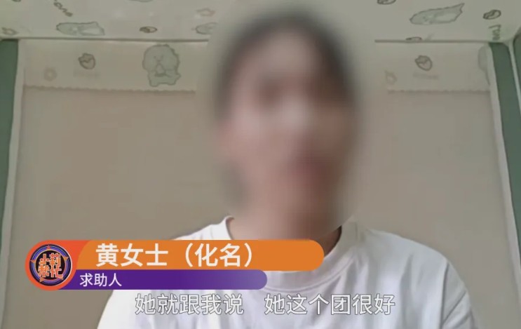 女子出发前遭“旅游搭子”爽约 7名单身女游客均被骗 骗局曝光