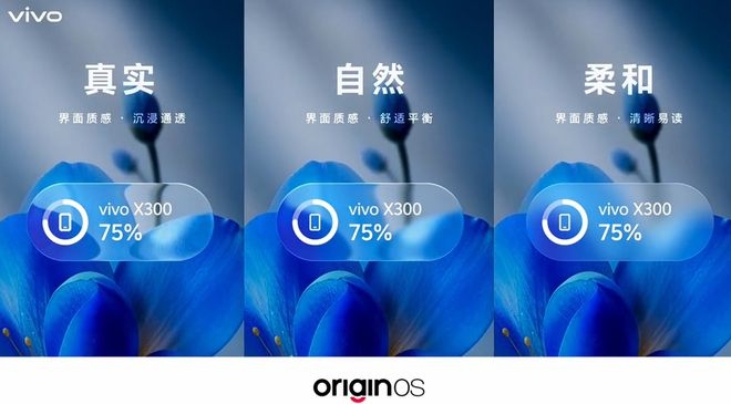 2026 vivo开发者大会定档9月16日