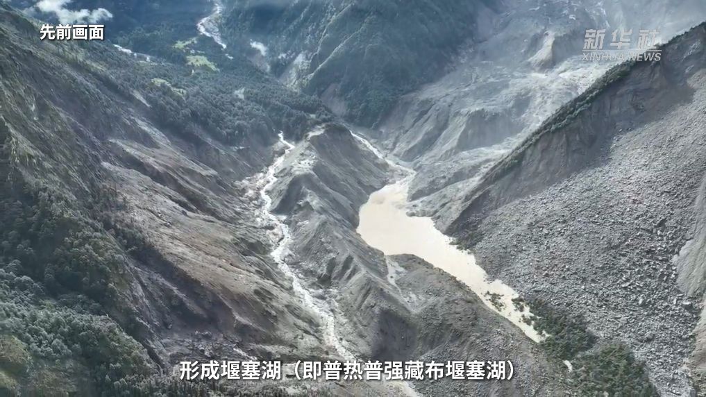 水利部专家解读吉隆泥石流灾害堰塞湖处置