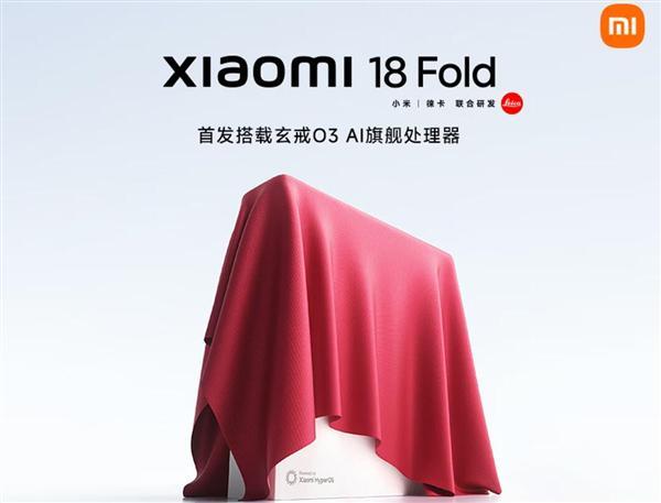 罕见!小米华为发布时间撞档