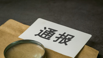 中移动广西玉林分公司：一加盟店内发生伤人事件