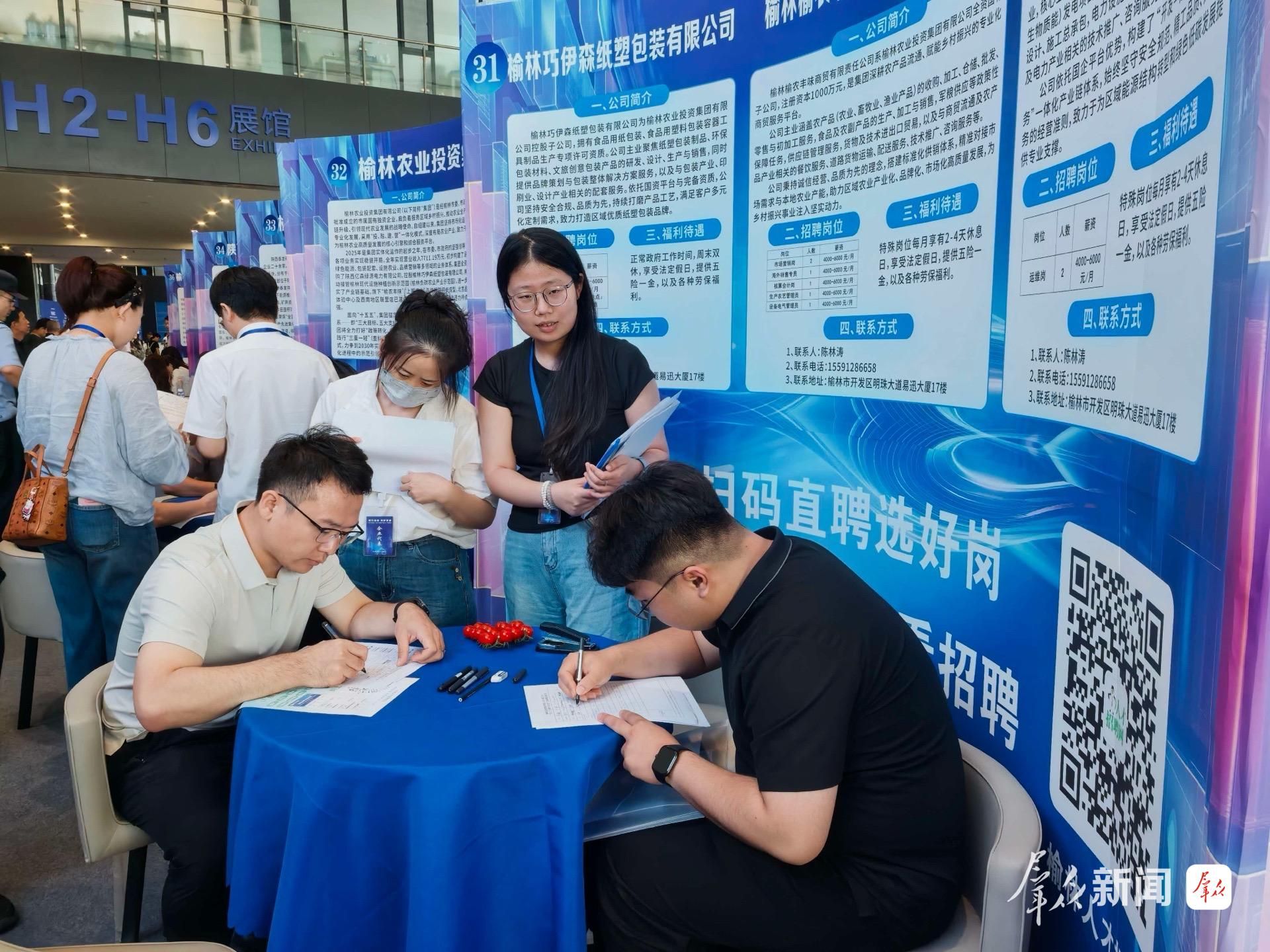 96家优质企业携手招聘3838人 2026年榆林市“百日千万招聘专项行动”专场招聘会举办