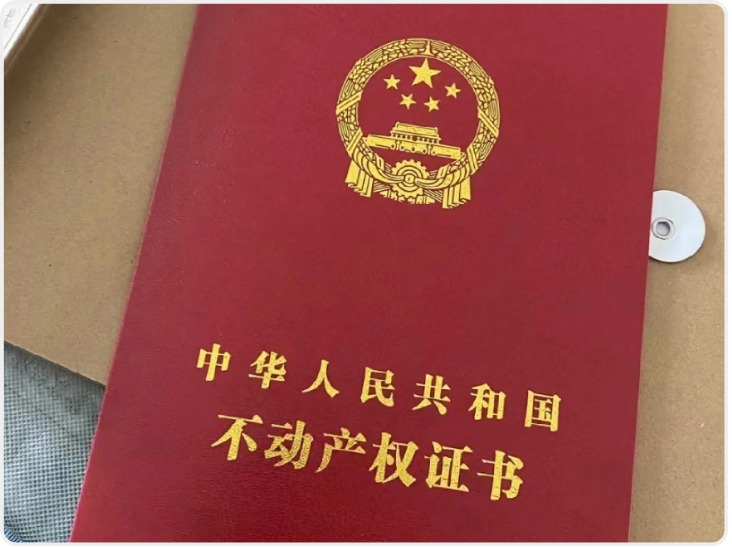 二手房交易出了变故 15万元定金该不该退？
