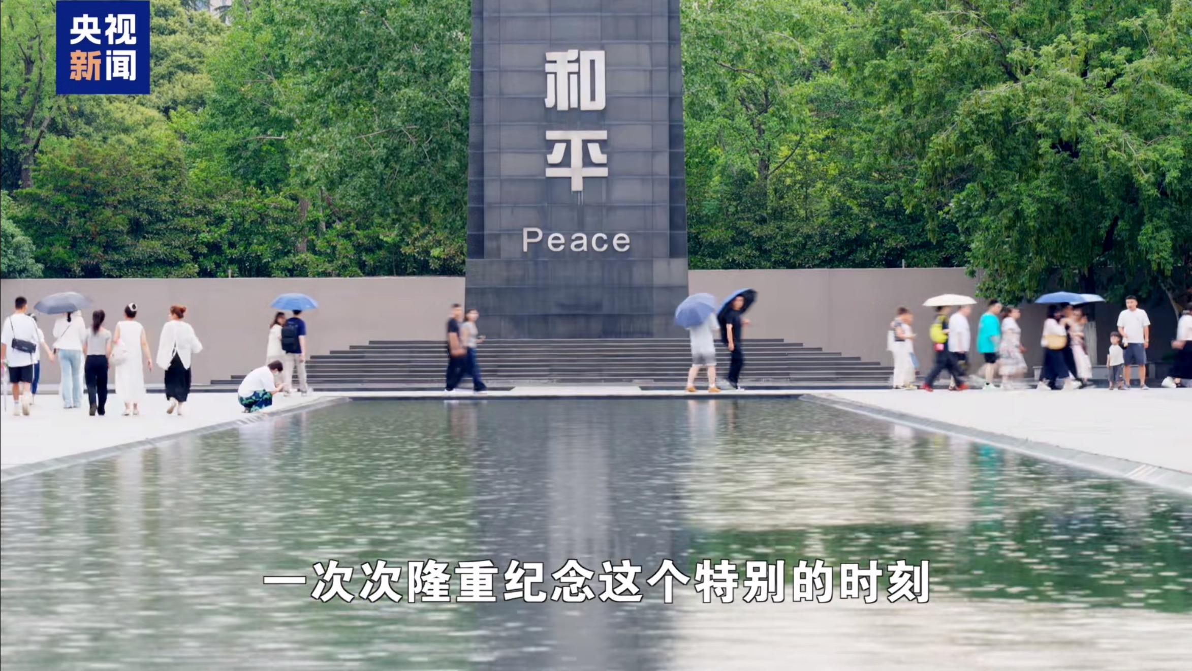 铁鉴丨不能忘却的纪念
