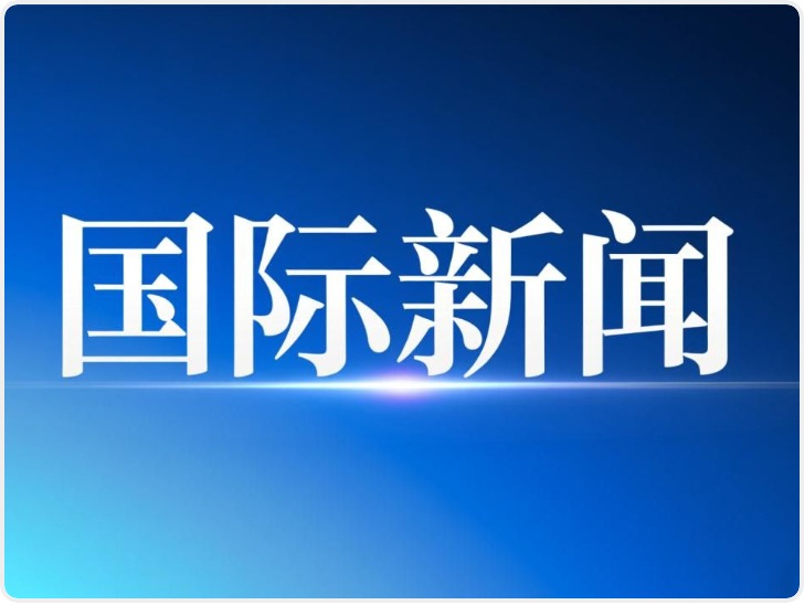 伊朗称在波斯湾北部查获38.2万升走私燃油