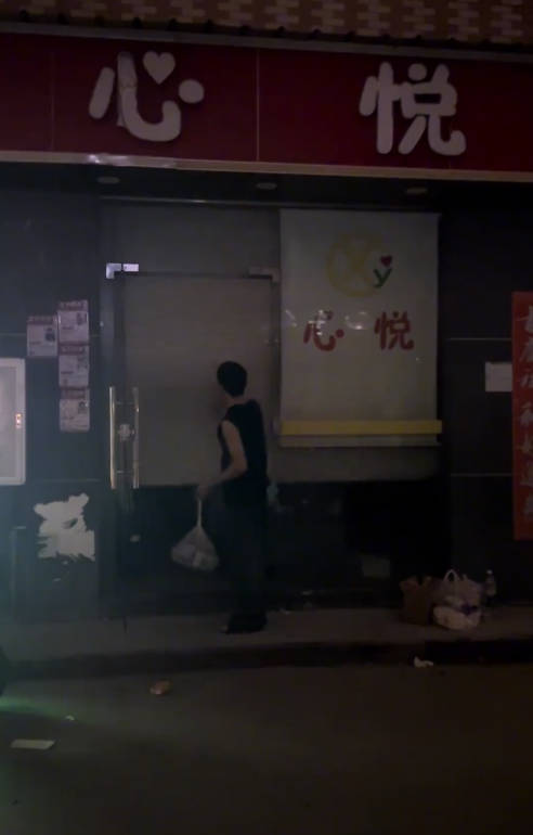 便利店正式闭店 来自店主视频截图.jpg