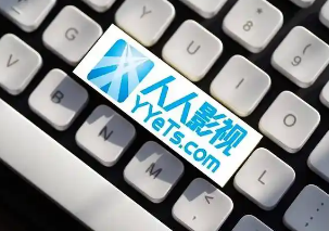 人人影视复活？APP已上架 月度会员25元起