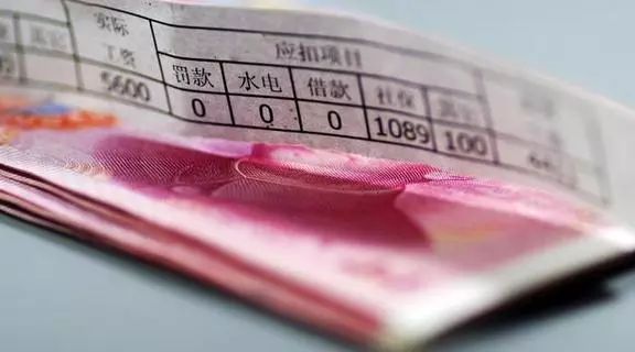 今年已有陕西等5省实施新的最低工资标准 哪些待遇也会变？