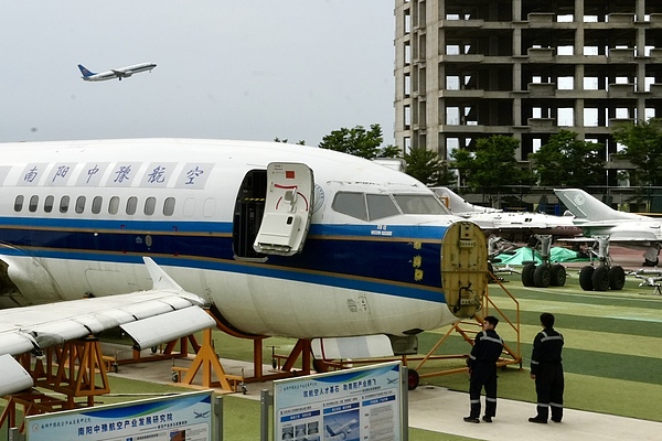 西安沈阳哈尔滨三地签署航空产业协作共建协议