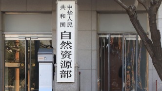 自然资源部对江西启动地质灾害防御Ⅲ级响应