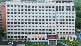 破除病耻感和刻板印象 地方精神病院接连更名
