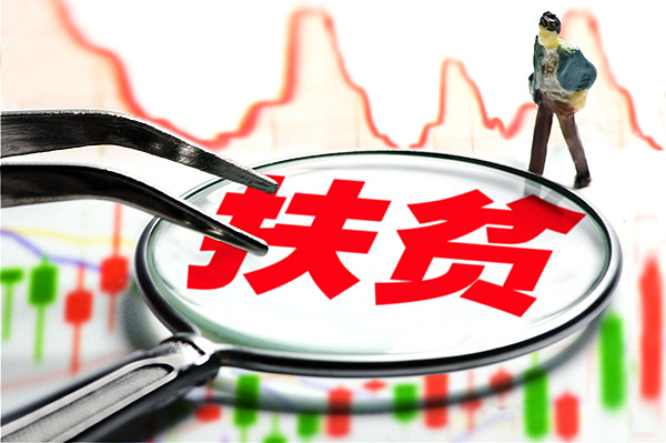 陕西推出防止返贫致贫对象“一键申报”二维码