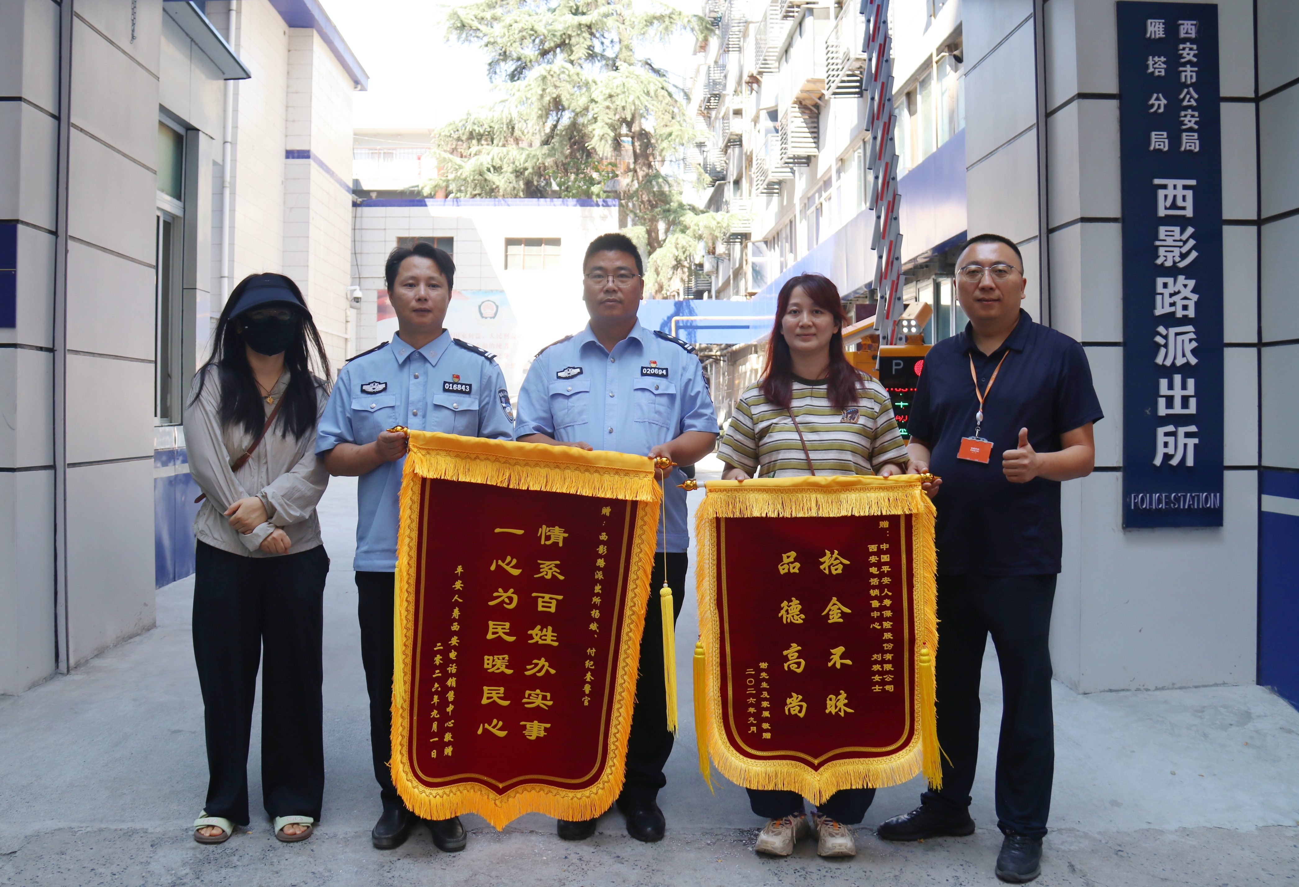 微信图片_2026-09-06_141018_780.jpg