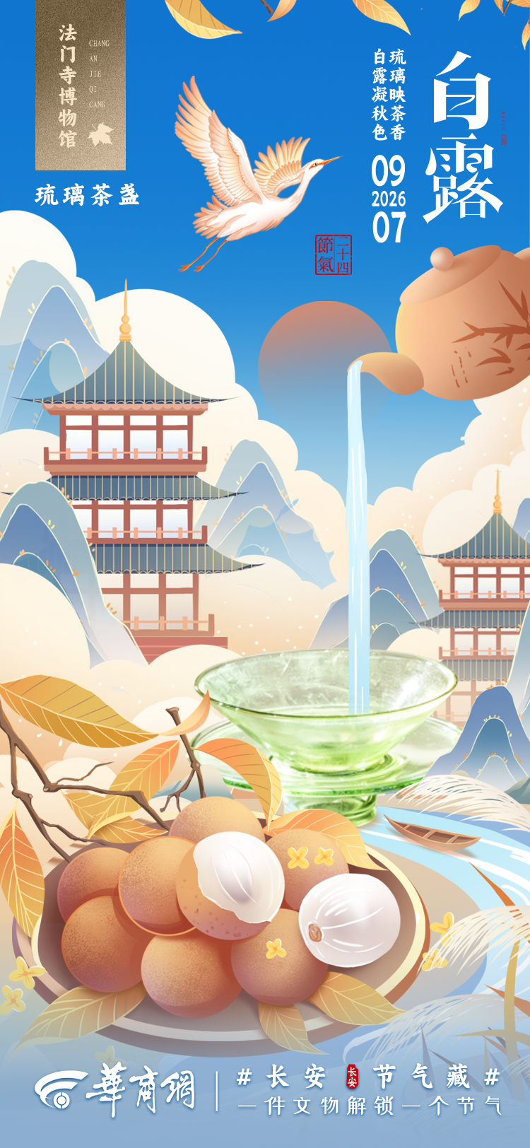 1IYyUGyjKdCk3PXo.png 微信图片_20260907073259_6_84.png