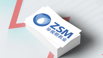 珍视明回应滴眼液抽检不合格：或与物流运输因素有关 将召回