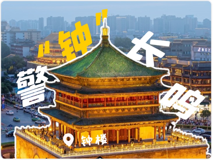 2026年陕西省第十三届国家网络安全宣传周 倒计时7天！