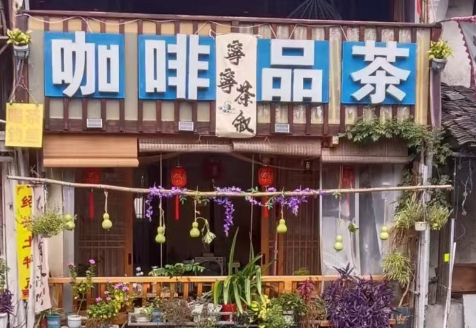 “葫芦娃爷爷”隔壁茶馆复刻7个葫芦引蹭热度争议 店主：不想游客扑空